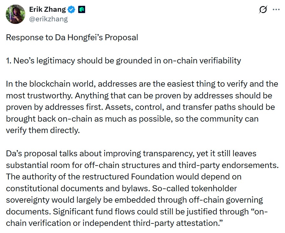 Erik Zhang response to Da Hongfei Neo