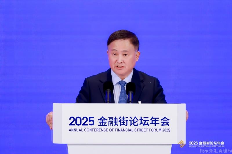 PBOC Governor Pan Gongsheng delivers his keynote speech  at the 2025 Annual Conference of Financial Street Forum.