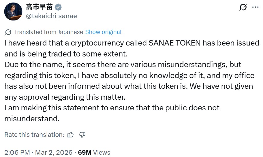Japan Prime Minister Sanae Takaichi claims to have no knowledge of Solana memecoin